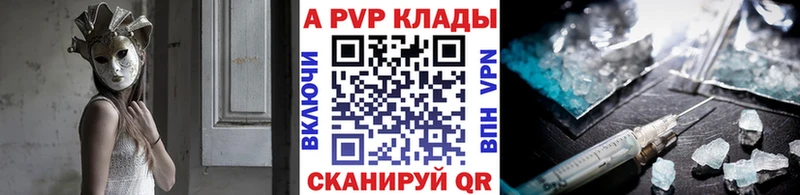 Виды наркотиков купить Красково ГАШИШ Бутират МЕФ Конопля КОКАИН Alpha PVP АМФЕТАМИН