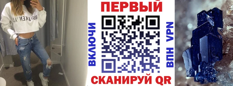 АМФ 98%  Красково 