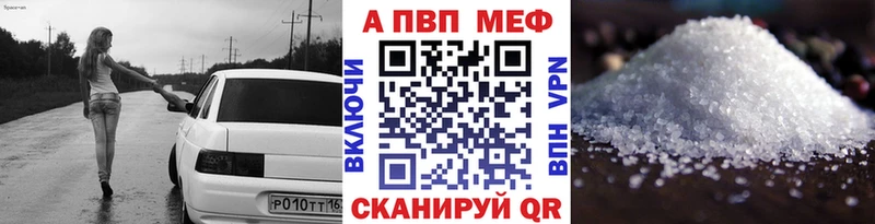Альфа ПВП крисы CK  ссылка на мегу онион  Красково 