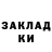 МЕТАДОН мёд Kieran Short
