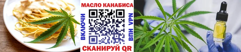 OMG рабочий сайт  Красково  Печенье с ТГК конопля 