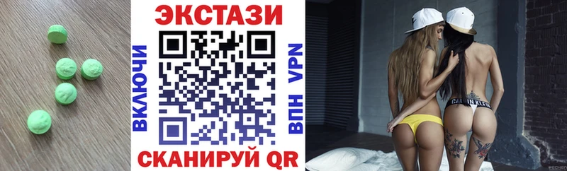 Экстази DUBAI  гидра ТОР  Красково 