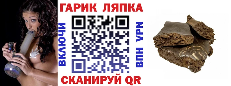 даркнет сайт  Красково  Гашиш hashish 