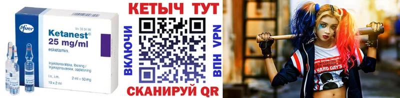 наркота  Красково  MEGA   Кетамин VHQ 