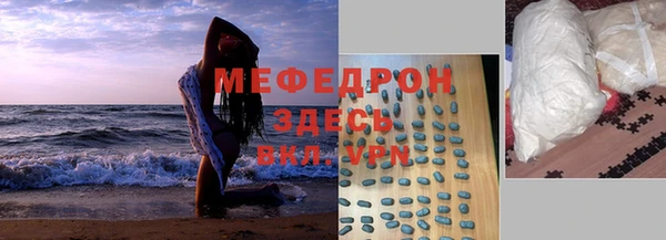 кристаллы Кодинск