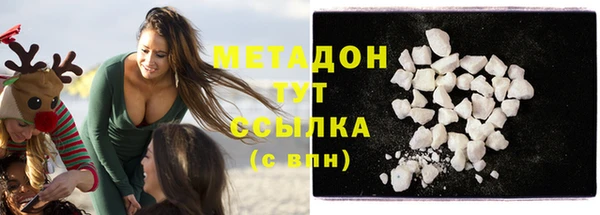 кристаллы Кодинск