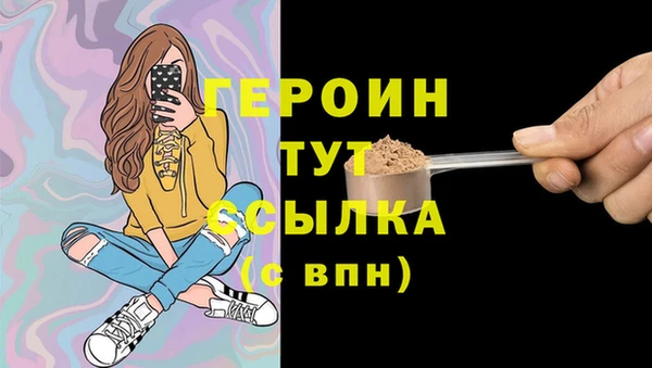 кристаллы Кодинск