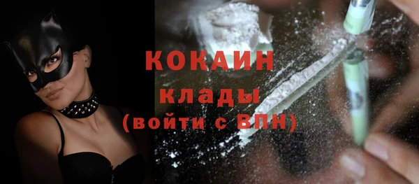 кристаллы Кодинск