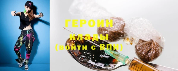 кристаллы Кодинск