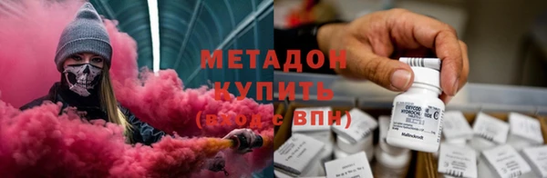 метадон Козельск