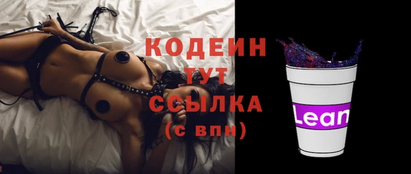 кристаллы Кодинск