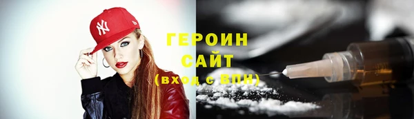 метамфетамин Киреевск