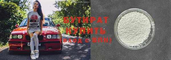 кристаллы Кодинск