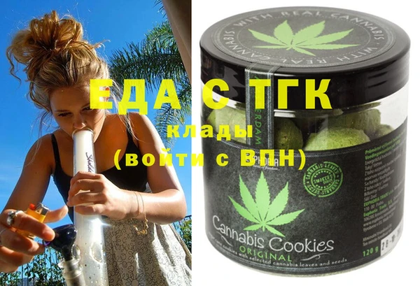 кристаллы Кодинск