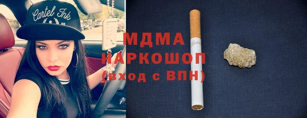 кристаллы Кодинск