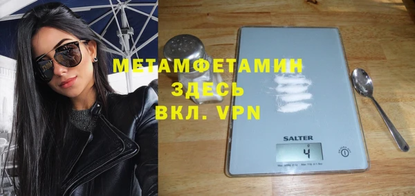 кристаллы Кодинск