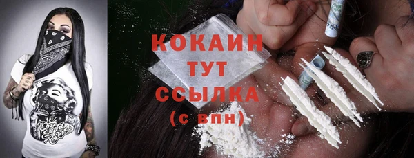 кристаллы Кодинск