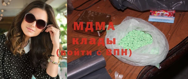 гашишное масло Козловка