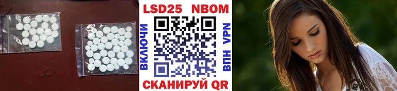 ЛСД экстази кислота  купить закладку  Красково 