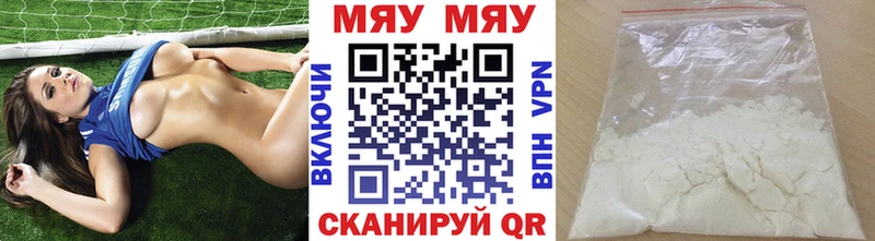 Меф мука  даркнет сайт  Красково 