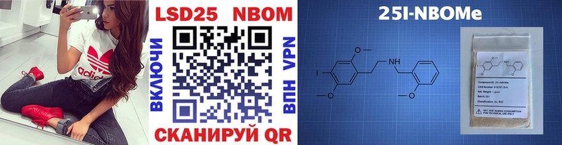Марки N-bome 1,8мг  Красково 